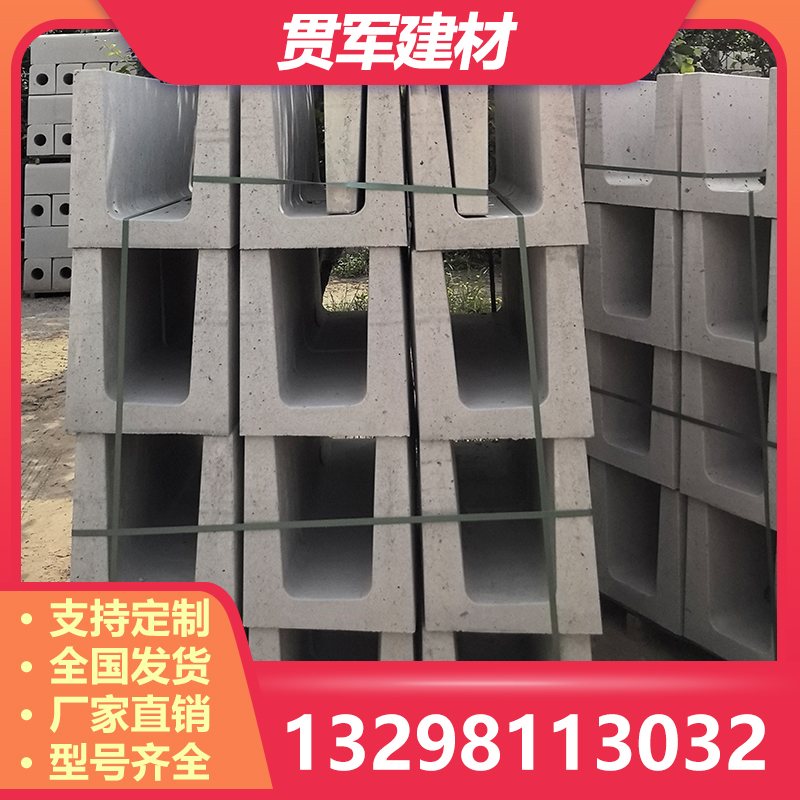 安阳流水槽